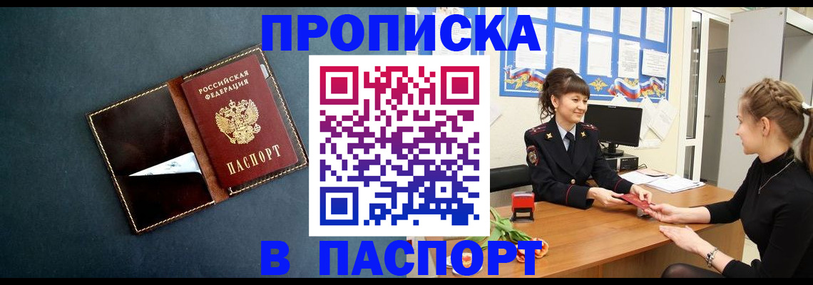 форма 3 в Махачкале