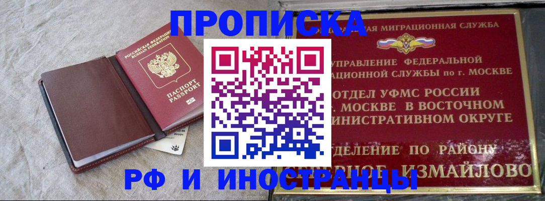 регистрация для дет. сада в Махачкале