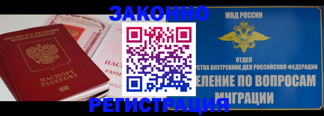 регистрация для школы в Махачкале