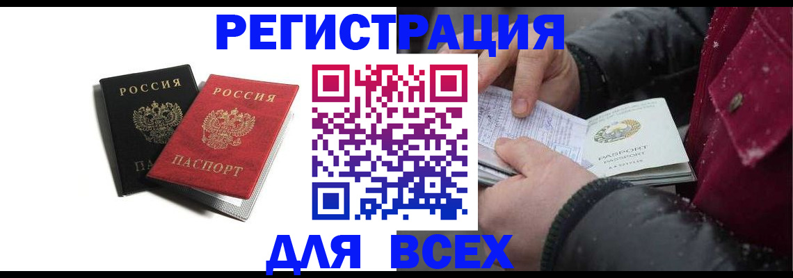 пропишу в квартире в Махачкале