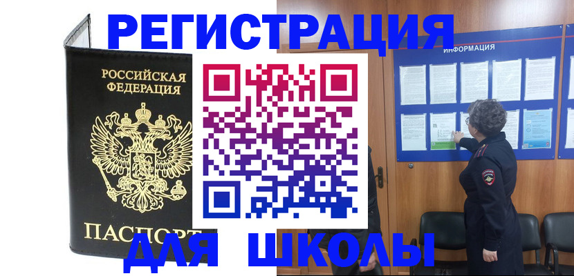 форма 3 в Махачкале