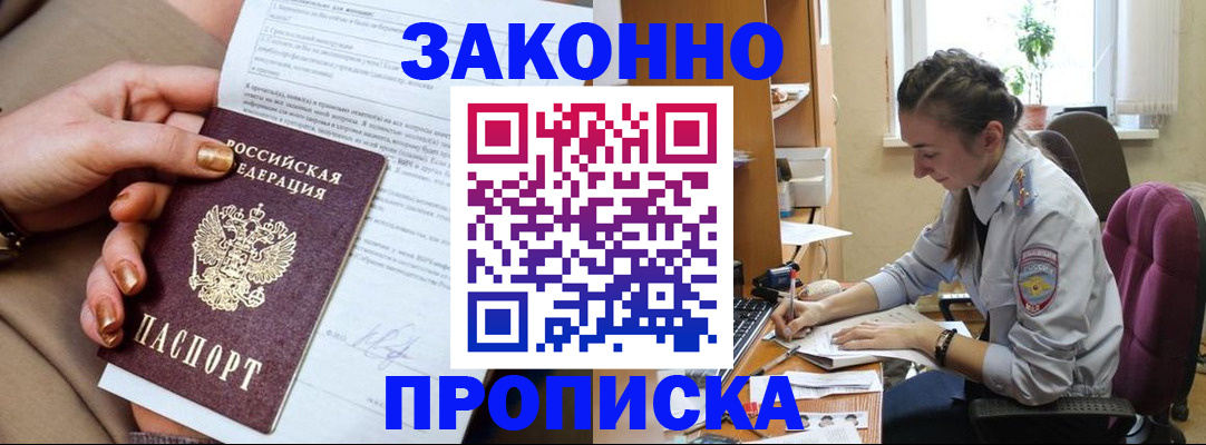 форма 3 в Махачкале